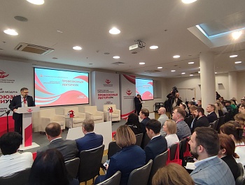 1 октября 2024 года на площадке отеля "HolidayHall" проходит Всероссийский образовательный модуль «Профсоюзный лекториУМ», организованный Профсоюзом работников здравоохранения РФ